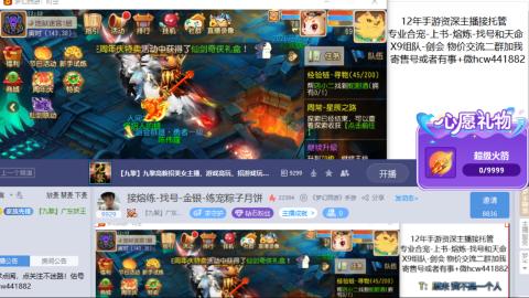 接熔练-找号-金银-练宠粽子月饼