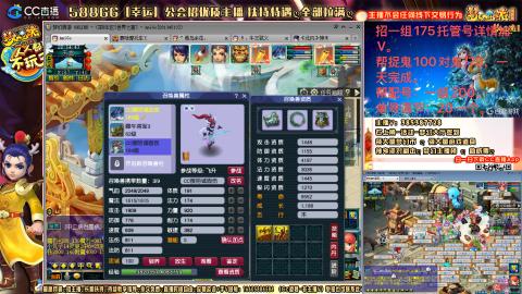 8w一组175月刷3.5亿