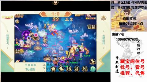 专业新老区打造、提升！