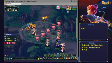 踏浪行舟 听歌直播间  #24~