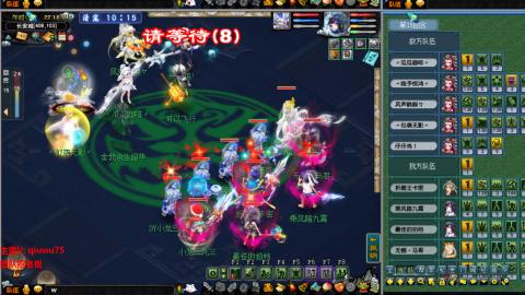 雨哥啊-指挥第一视角PK