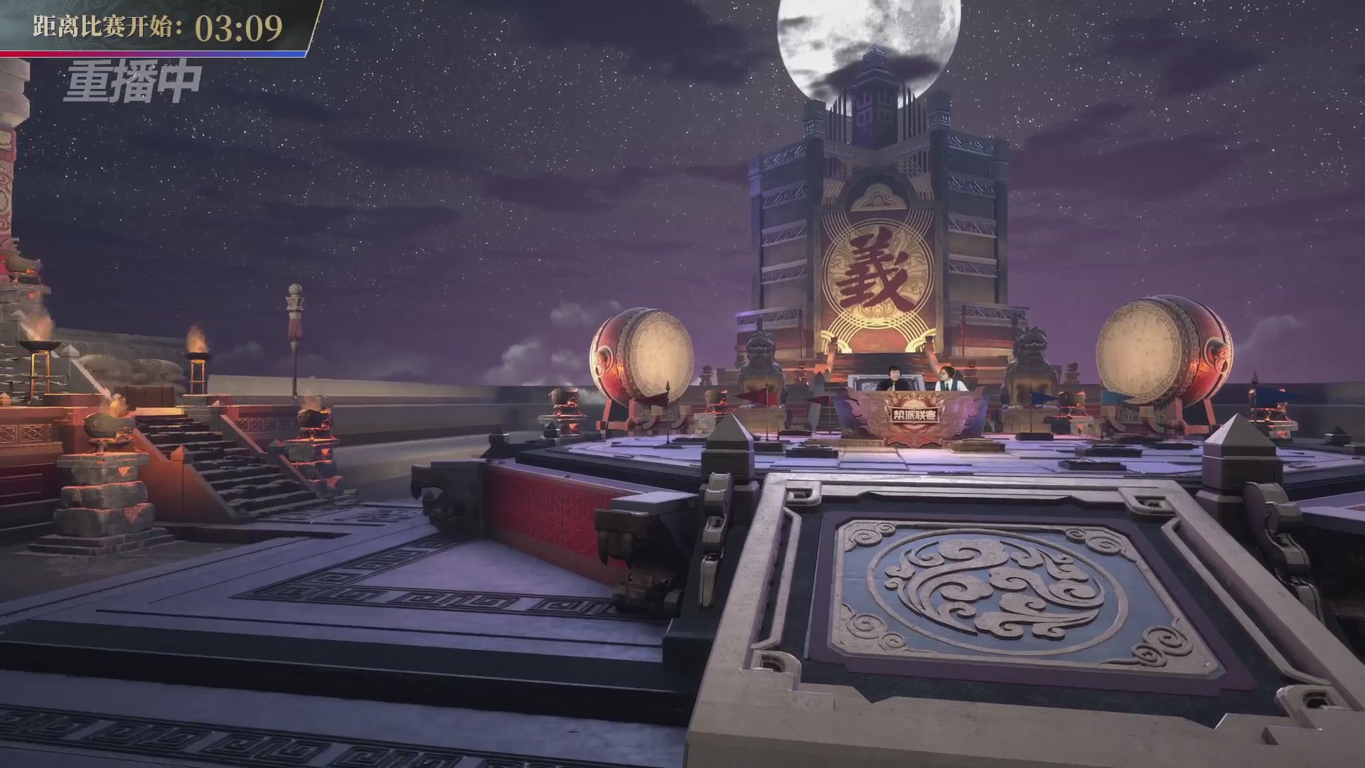 【重播】第39联帮派联赛-夺旗模式