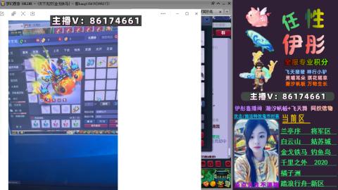 全服帮换帆板飞天舞飘带合鸣施法特效等积分