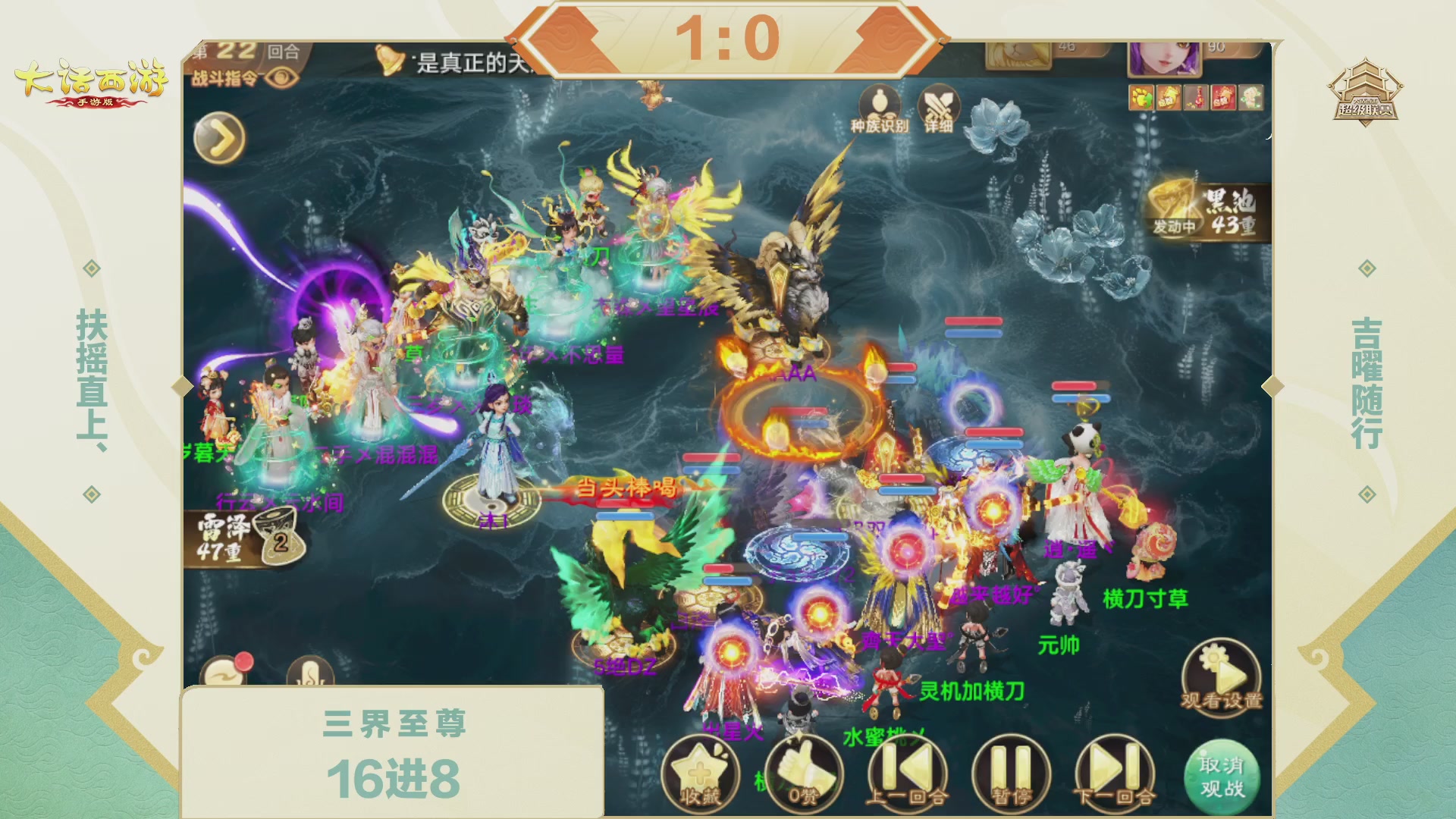 2026超级联赛春季赛