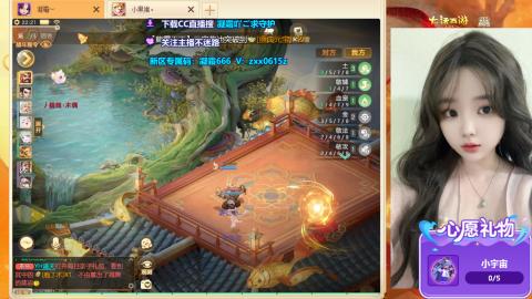 礼包码：凝霜666