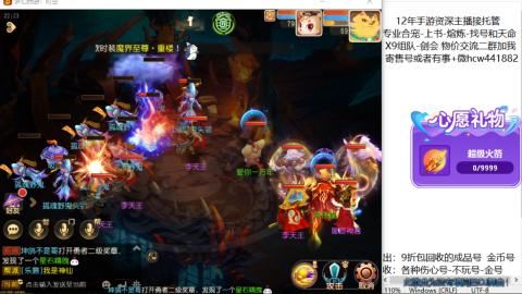 接熔练-找号-金银-练宠粽子月饼