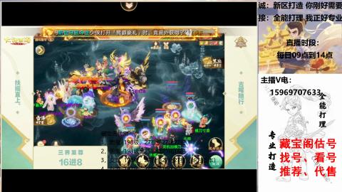 专业新老区打造、提升！