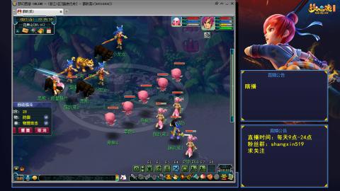 踏浪行舟 听歌直播间  #24~