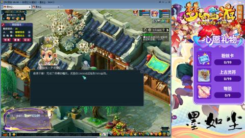 散人单开化生寺，其他号是队友的。