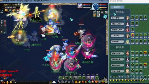 雨哥啊-指挥第一视角PK