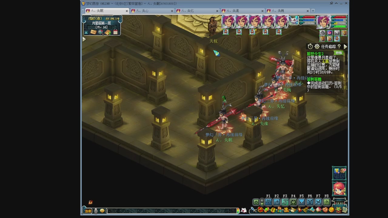 129五神木 超壁垒合纵了解一下