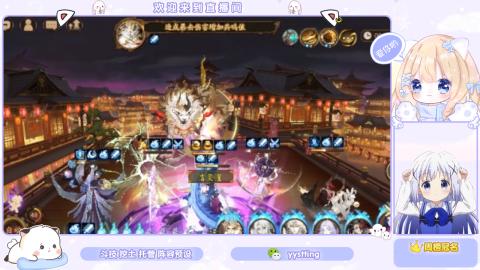 接托管 预设 超鬼王