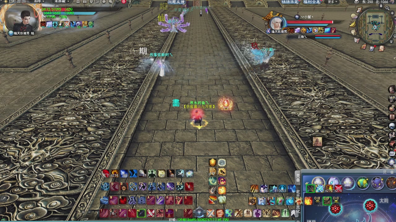 赛季服万人势力战