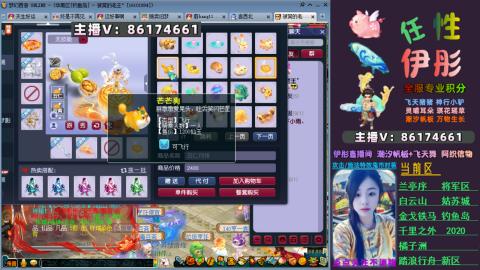 全服帮换帆板飞天舞飘带合鸣施法特效等积分