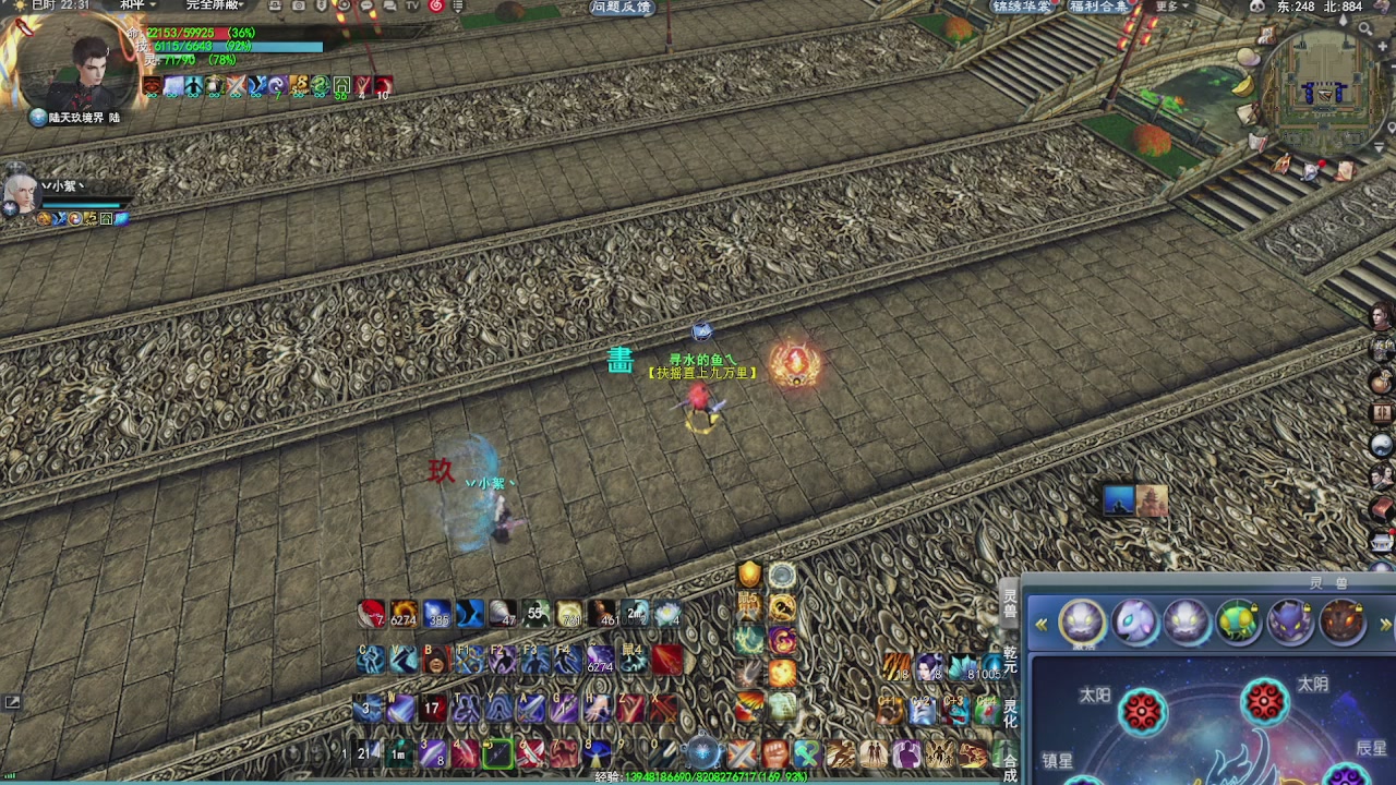 赛季服万人势力战