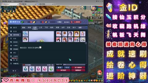 成就●心得●积分●进阶●神器●金ID