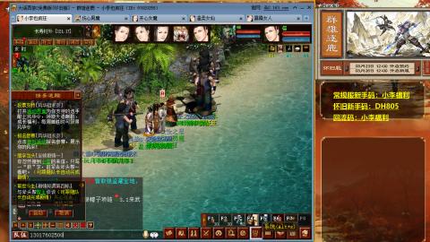 请你开心一点！