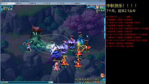 135飞升跑环平民的选择