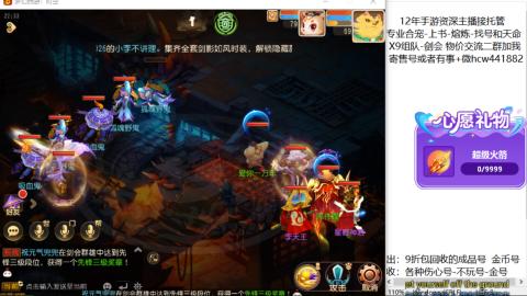 接熔练-找号-金银-练宠粽子月饼