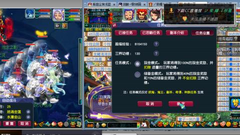 雪山区内帮战招人