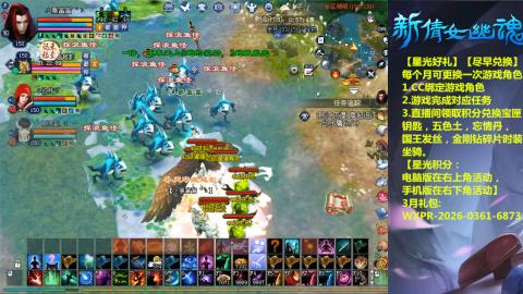 能绑定下星光吗？636幸运日常、守财