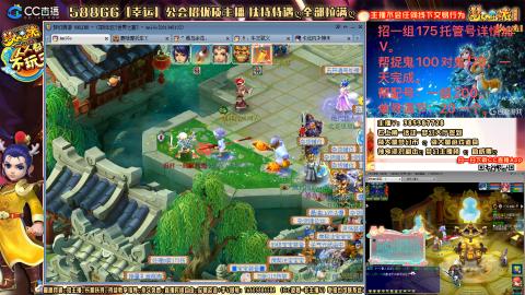 8w一组175月刷3.5亿