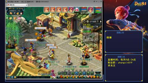 踏浪行舟 听歌直播间  #24~