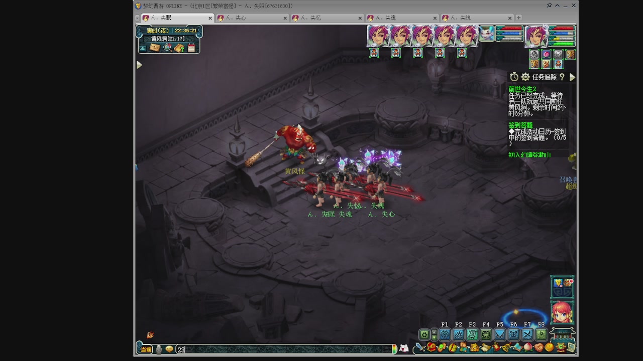 129五神木 超壁垒合纵了解一下