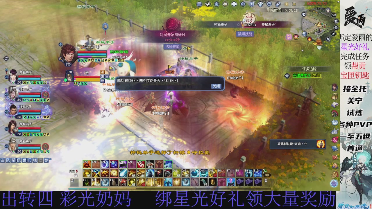 接托管 绑星光领积分