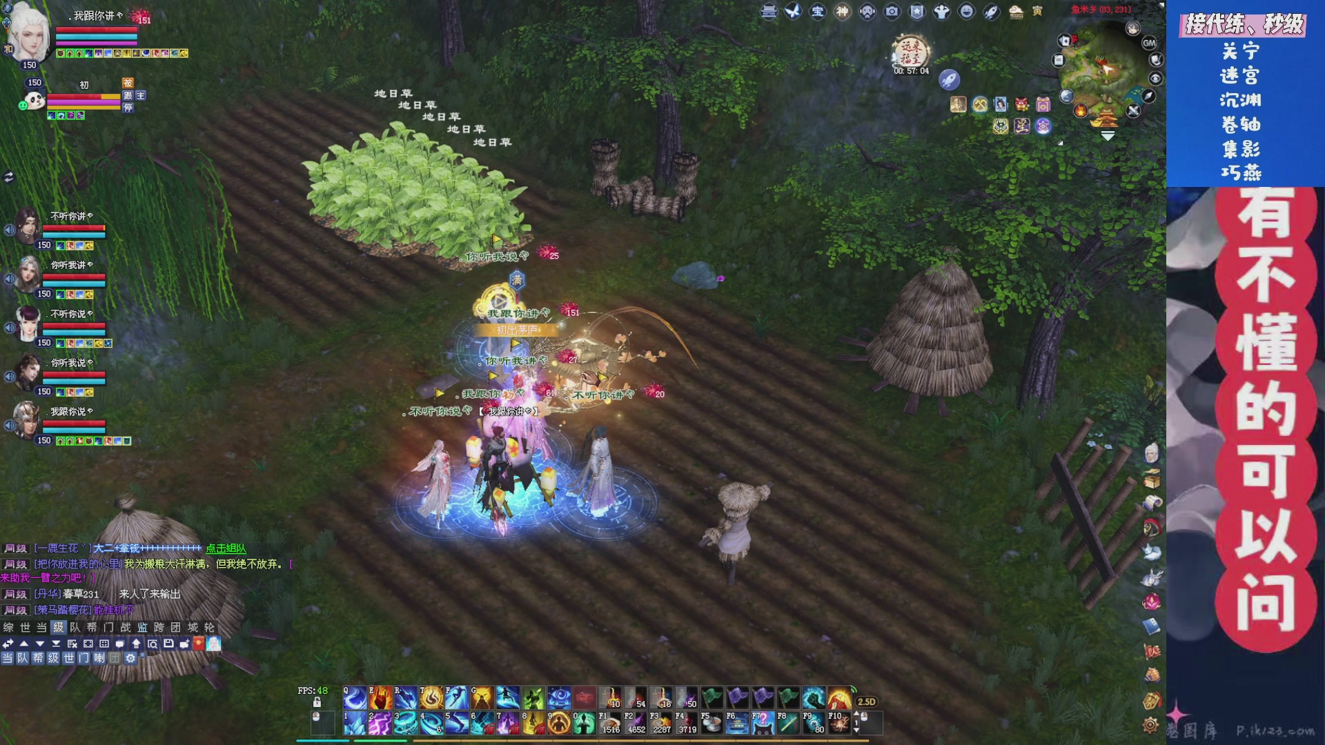 绑定星光领取好礼（天命归来）