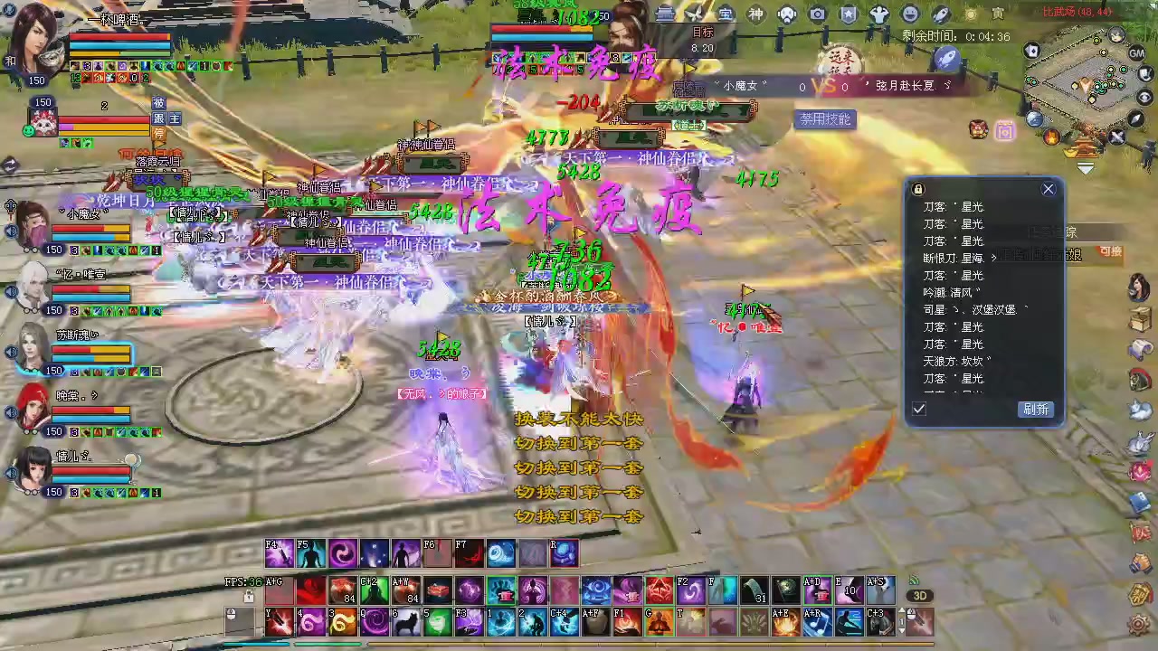 新服预约绑定抽免排。