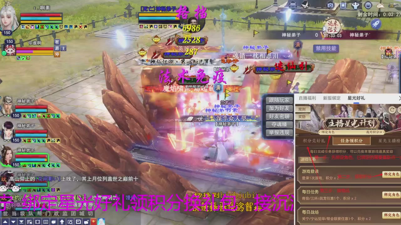 随缘互动，佛系