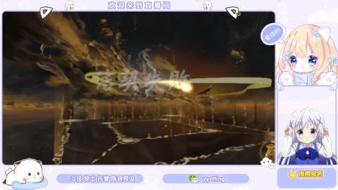 接托管 预设 超鬼王