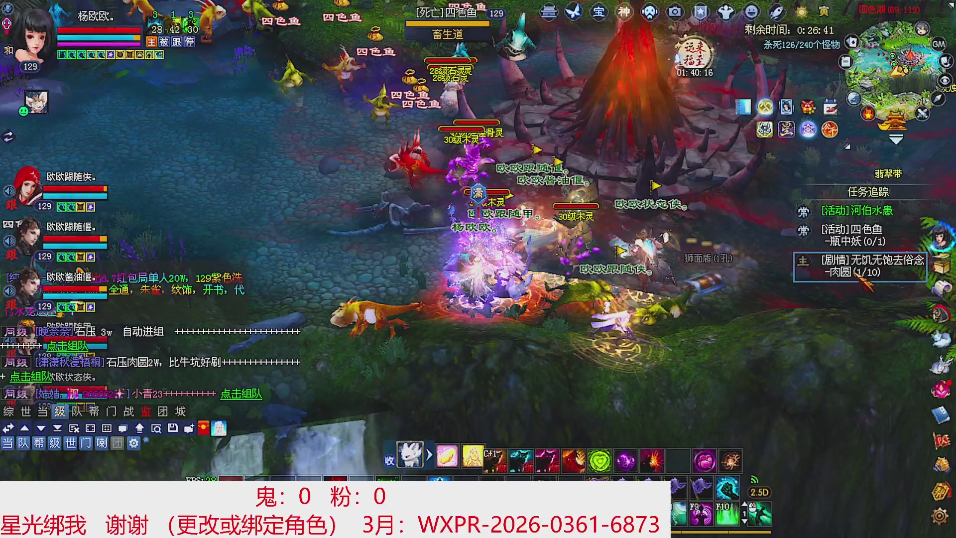 星光绑我 快来快来