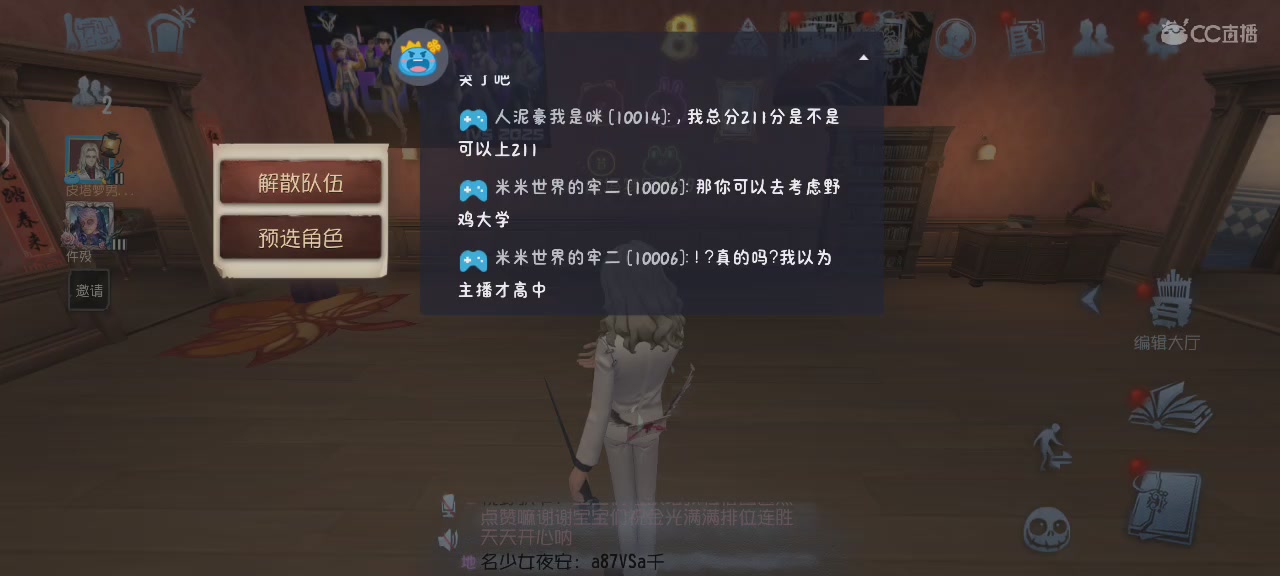 哈基米有南北绿豆，哈基，哈基米，哈基米