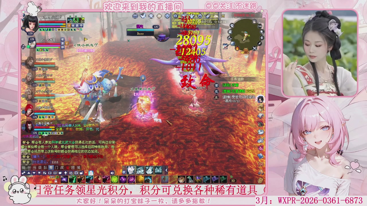 鲜衣怒马，马上开129，冲鸭。。。