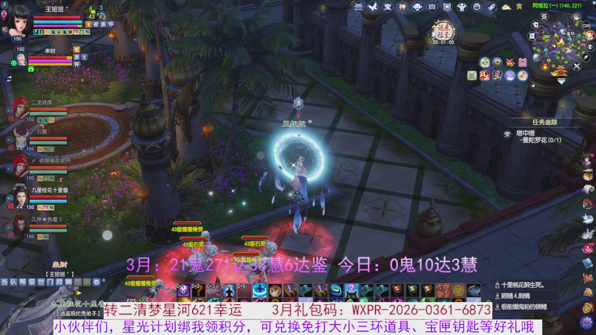 星光绑我 快来快来