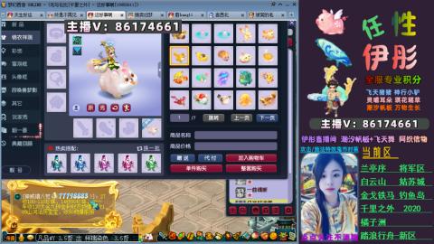 全服帮换帆板飞天舞飘带合鸣施法特效等积分