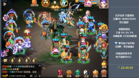 46岁老男孩全天在线 剑会滴滴