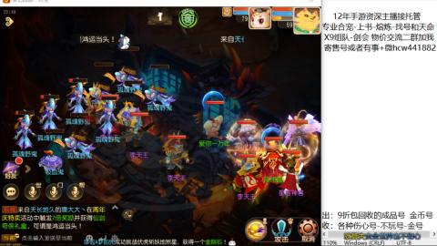 接熔练-找号-金银-练宠粽子月饼