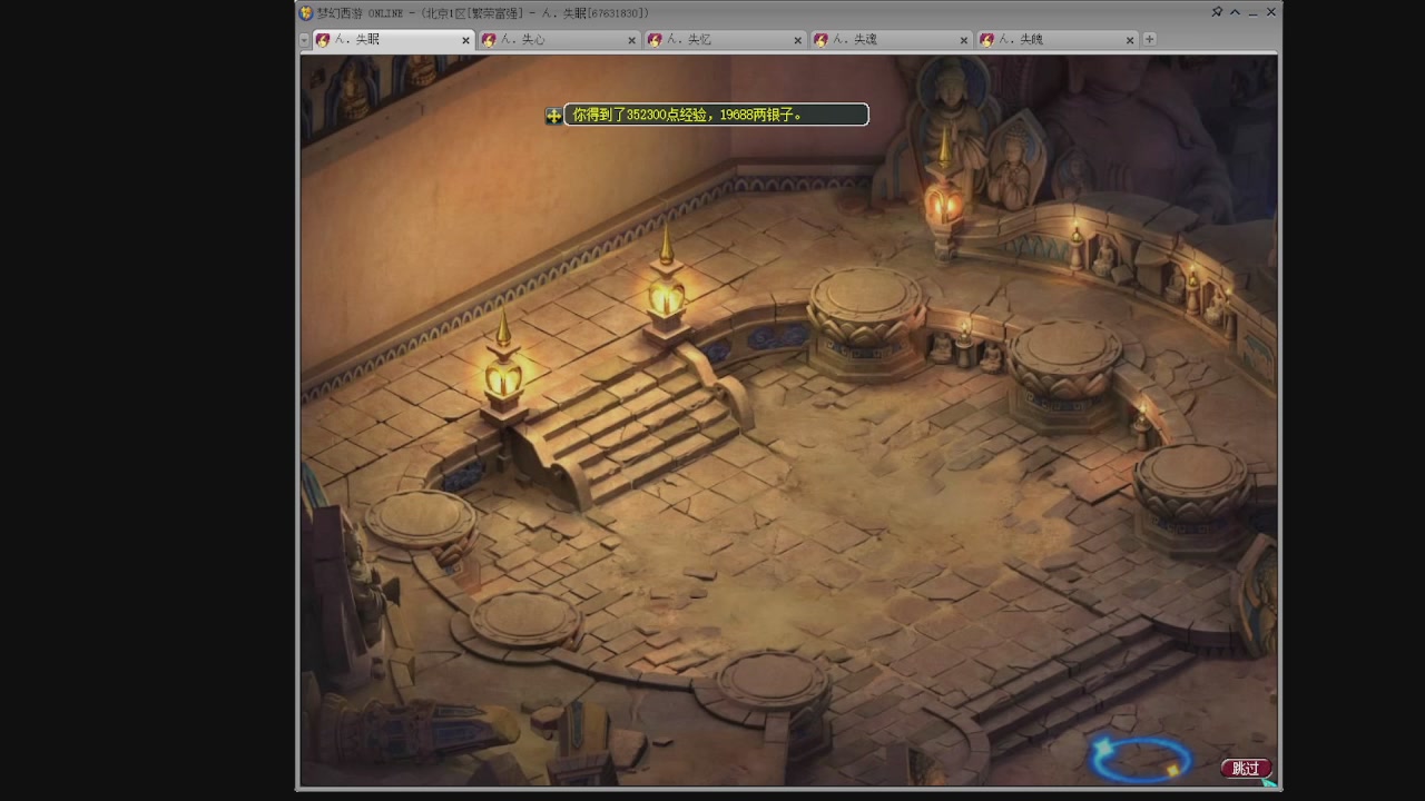 129五神木 超壁垒合纵了解一下