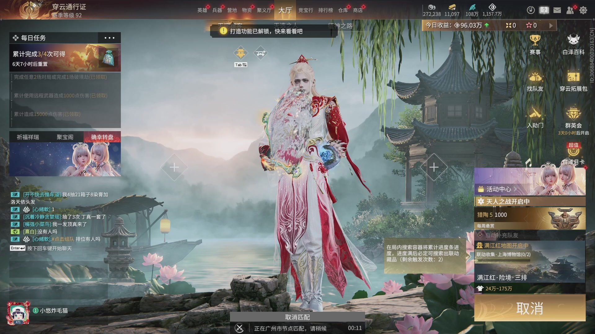 今天又是努力的一天~