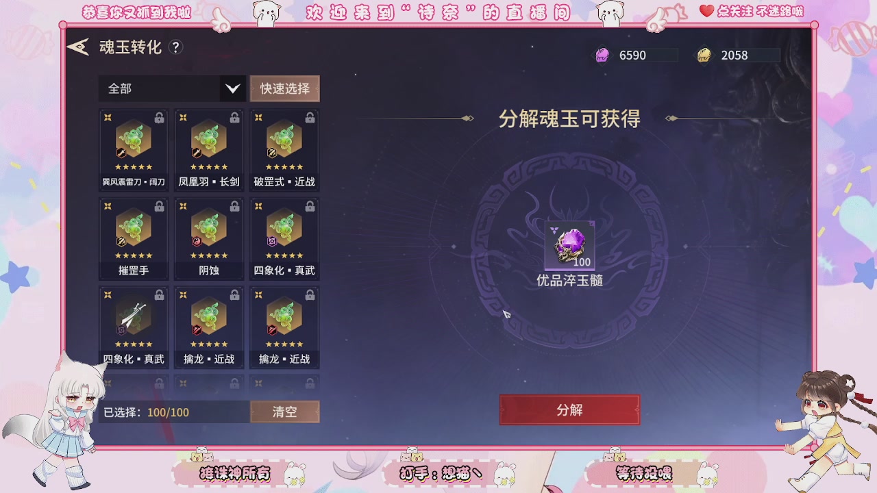 手游的兵都给我来报道