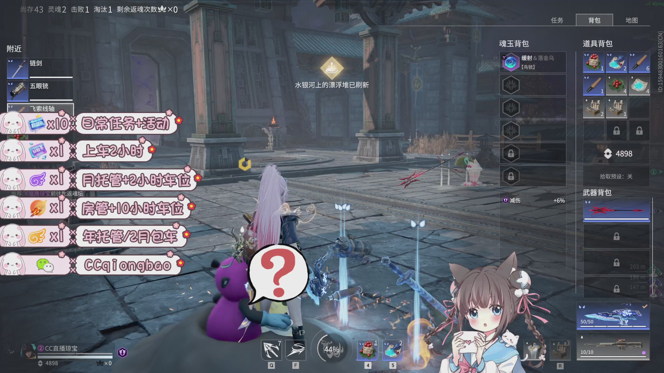 快来一起打劫吖~