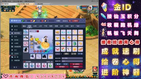 成就●心得●积分●进阶●神器●金ID