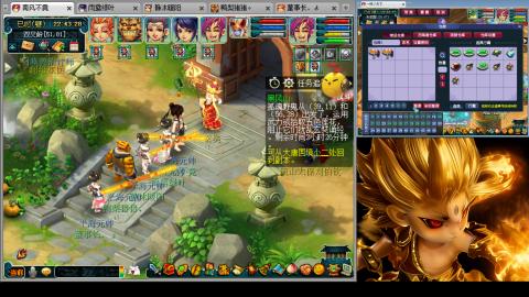 175化生四固日常