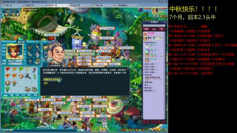 135飞升跑环平民的选择