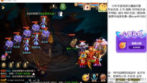 接熔练-找号-金银-练宠粽子月饼