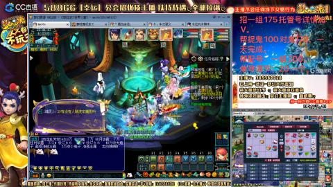 8w一组175月刷3.5亿