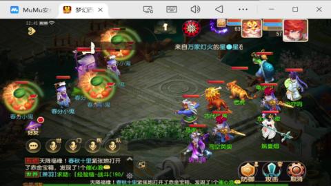 梦幻养老玩家｜日常刷任务挂机